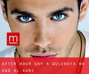 After Hour Gay a Qulensya Wa Abd Al Kuri
