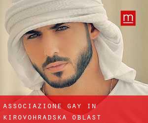 Associazione Gay in Kirovohrads'ka Oblast'