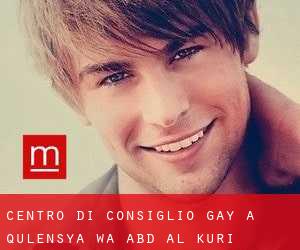 Centro di Consiglio Gay a Qulensya Wa Abd Al Kuri