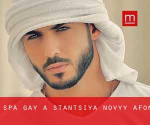 Spa Gay a Stantsiya Novyy Afon